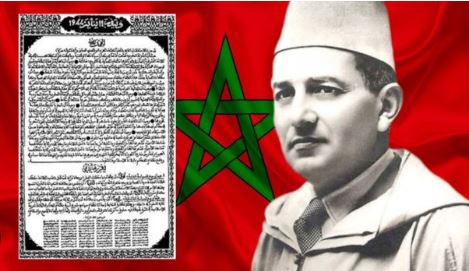 Today, Independence Day: January 11, 1944, what we call “the Independence Manifesto” was born