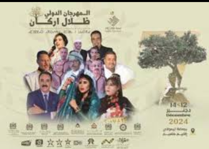 7th Timolai Shadow of the Argan Festival: A celebration of heritage and the environment