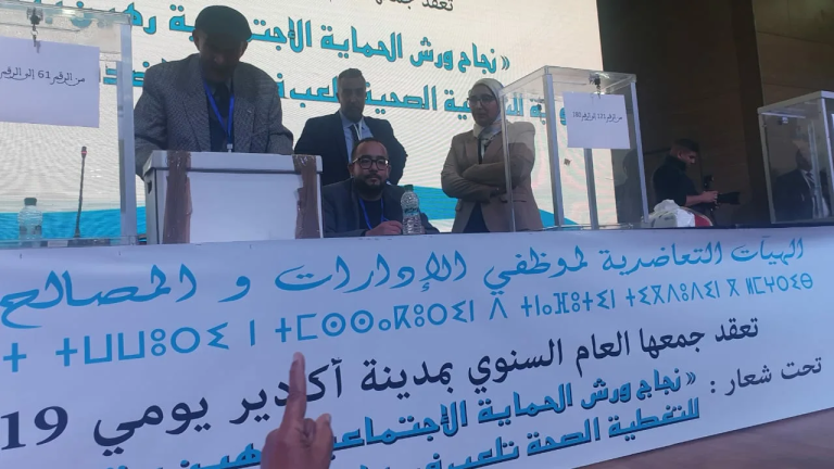 Agadir..Chaos at the general assembly of cooperatives due to voting violations