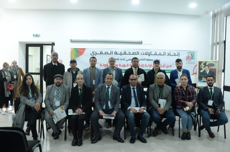 Al-Waseet Foundation writes to the Ministry of Communication regarding the conditions of “support for journalistic enterprises”