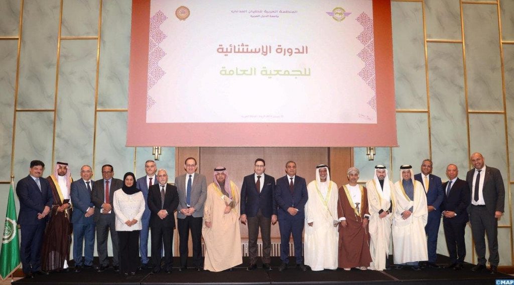 An extraordinary session of the Arab Civil Aviation Organization was held in Rabat