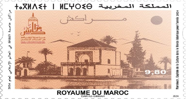Barid Al-Maghrib issues a commemorative postage stamp on “Marrakech, Capital of Culture in the Islamic World for the year 2024”