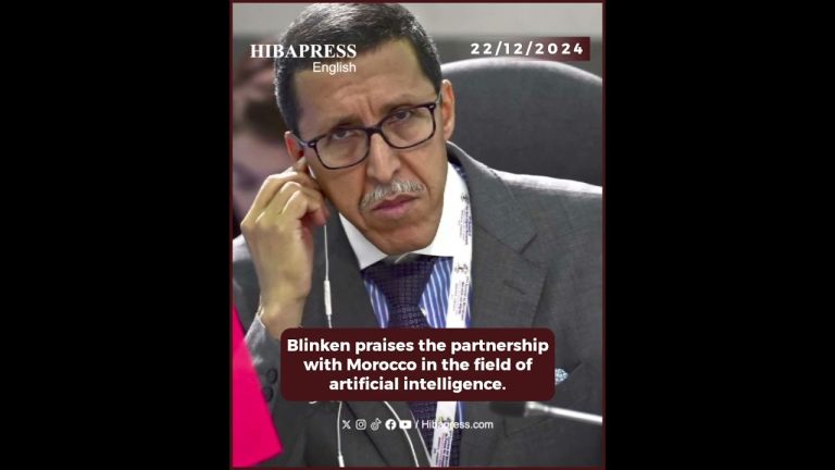 Blinken praises the partnership with Morocco in the field of artificial intelligence.