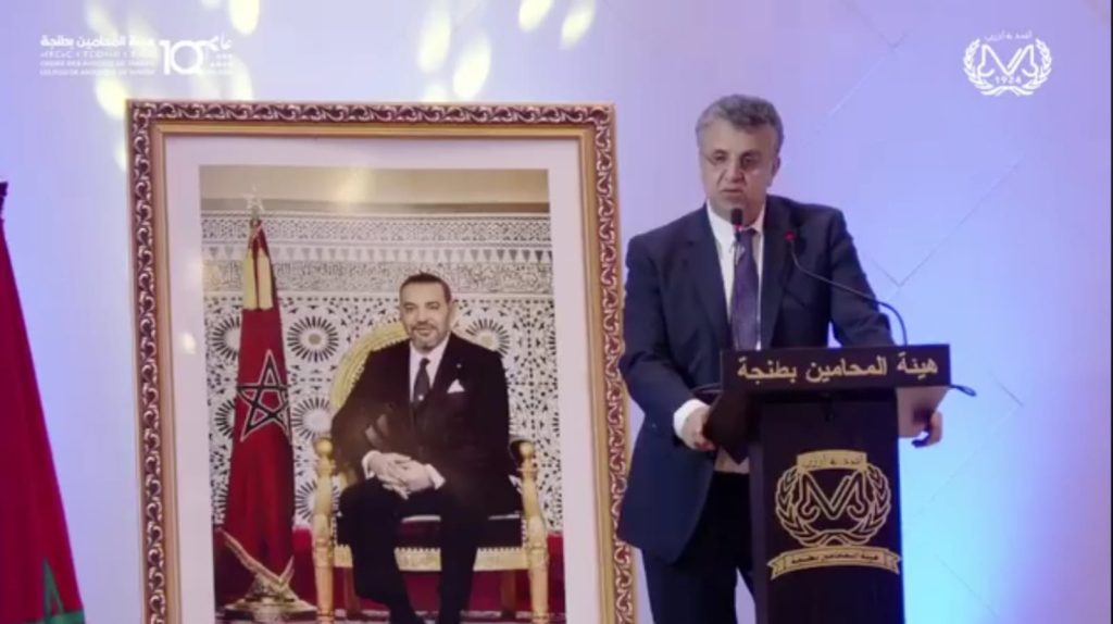 Centenary of the first modern law governing the legal profession in the Kingdom: “The bars of Morocco…. A century of walking.”
