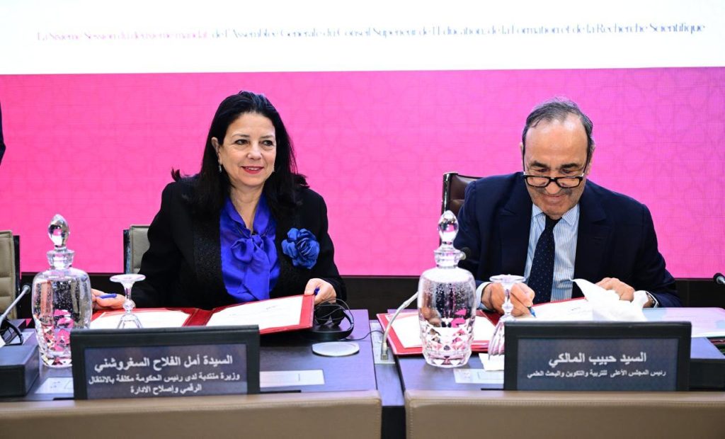 Cooperation agreement between CSEFRS and the Ministry of Digital Transition and Administration Reform