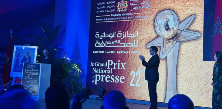 Crowning of the winners of the Grand Prix National du Journalisme during its 22nd edition