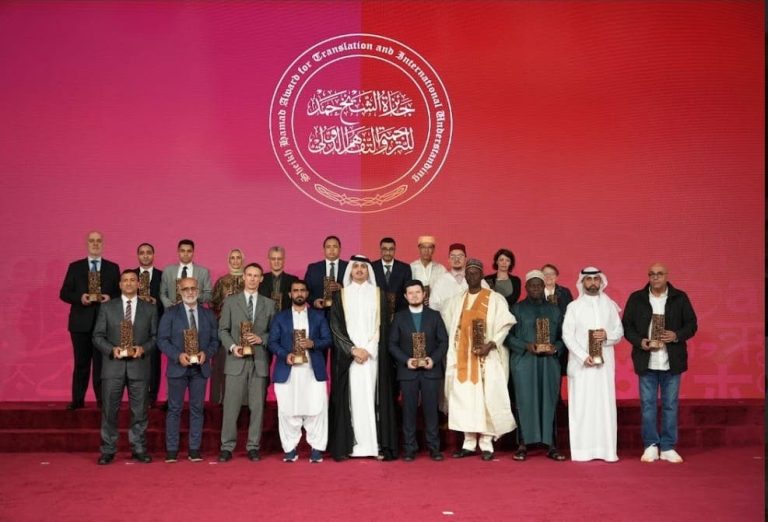 Four Moroccan translators were awarded the Cheikh Hamad Prize for translation and international understanding