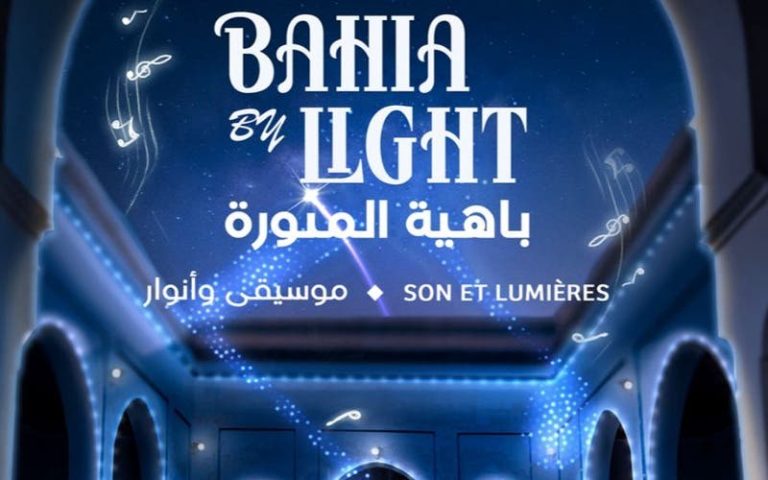 In a unique experience… The Bahia Palace lights up at night