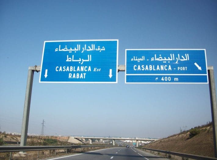 “Lotorot”…start of work to install a viaduct on the Belarus/Berrechid road