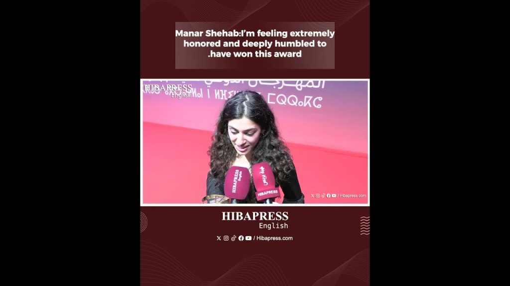 Manar Shehab:I’m feeling extremely honored and deeply humbled to have won this award.