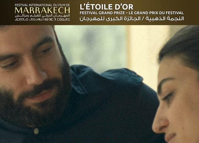 Marrakech Film Festival: The film “Yanaad Alikou” wins the gold star