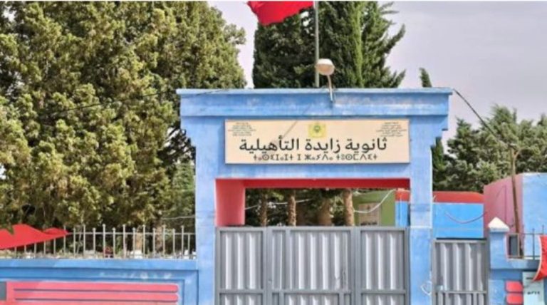 Midelt: Attack on teacher at Zaida high school triggers security alert