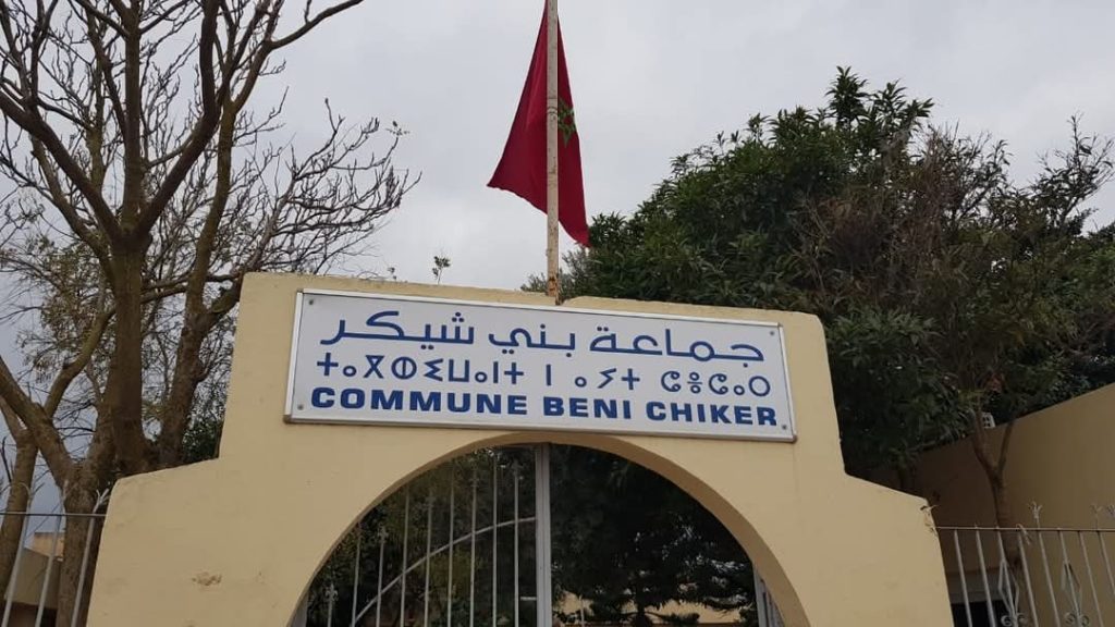 Nador: Former community president Beni Sheker surrenders to the Royal Gendarmerie