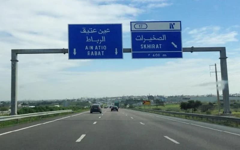 New Year’s Day… Narsa calls on drivers to take all necessary precautions