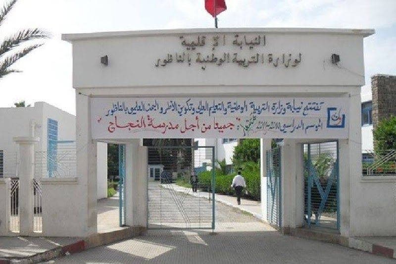 Number of people detained in Nador education corruption scandal rises, human rights organizations take action
