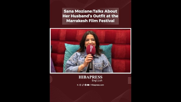 Sana Moziane:Talks About Her Husband’s Outfit at the Marrakesh Film Festival