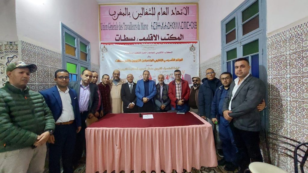Settat.. School administrators create their regional office “Video”