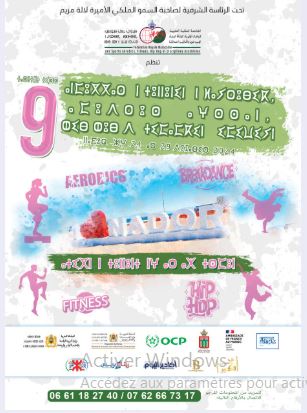 Dès demain à Nador, 9ème édition du festival d’aérobic, Fitness, Hip hop et Disciplines assimilées: » Pour une culture partagée de nos disciplines «