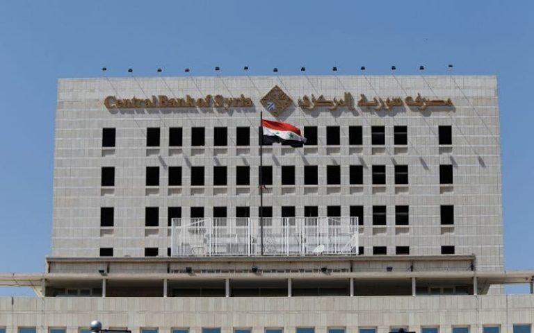 Syria.. Appointment of the first woman to head the Central Bank