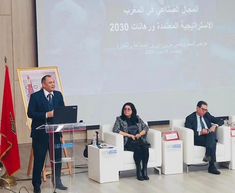 The Faculty of Arts and Human Sciences of Mohammedia links the “industrial domain” to “climate change”