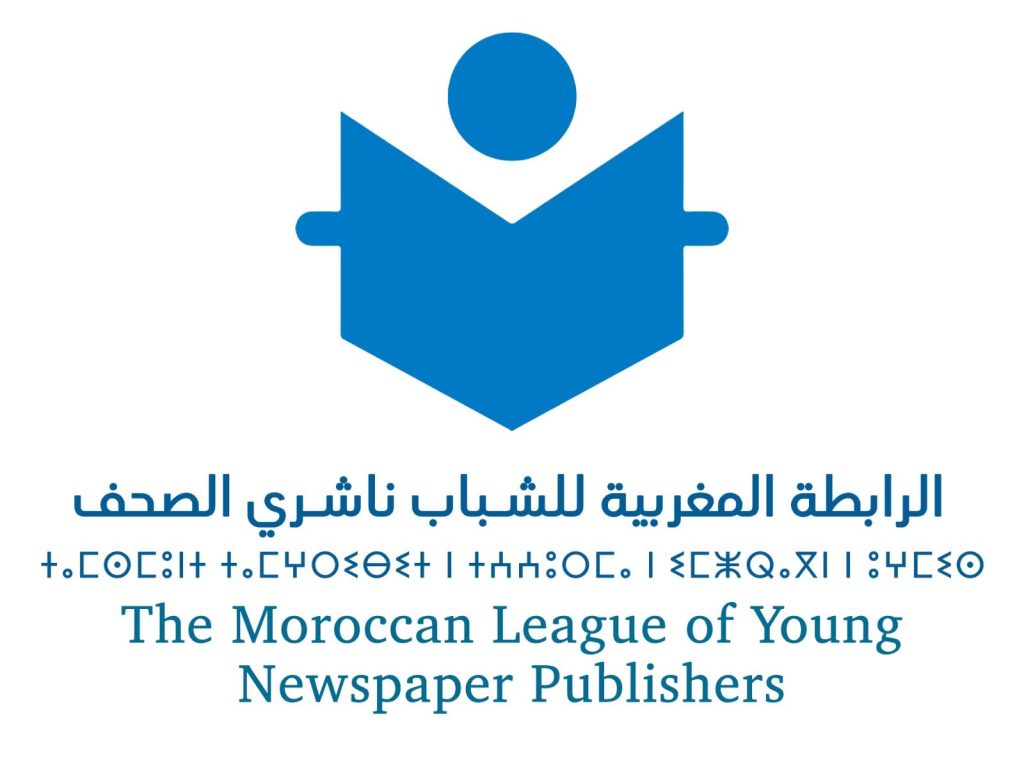 The Moroccan Association of Young Newspaper Editors responds to the controversy over support for the press (report)