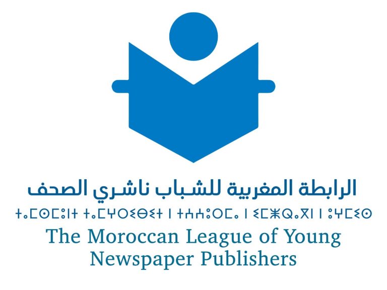 The Moroccan Association of Young Newspaper Editors responds to the controversy over support for the press (report)