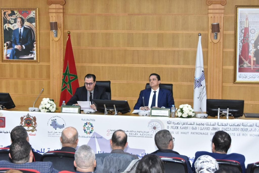 The Tangier-Tétouan-Al Hoceima region hosts the regional consultative meeting on advanced regionalization