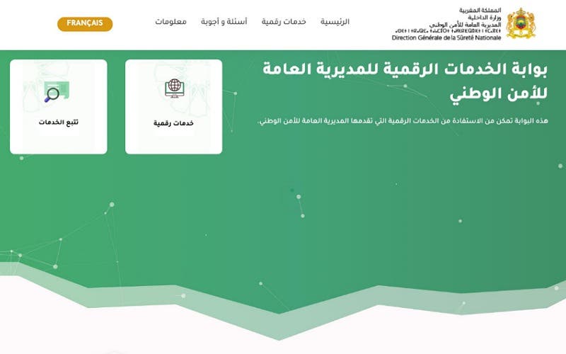 To request a criminal record extract remotely…the Department launches the E-POLICE platform