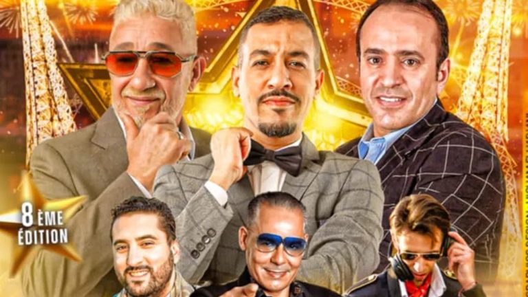 Yasar, Tahour and Al-Sanhaji perform at the New Year's Eve party in Paris