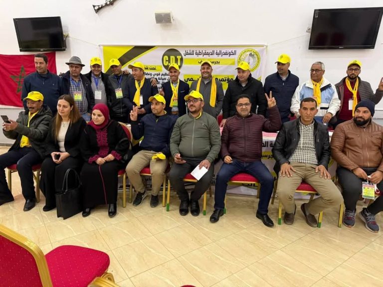 The third regional conference of Al-Kaddash in Guersif… renew the blood and strengthen the role of the union