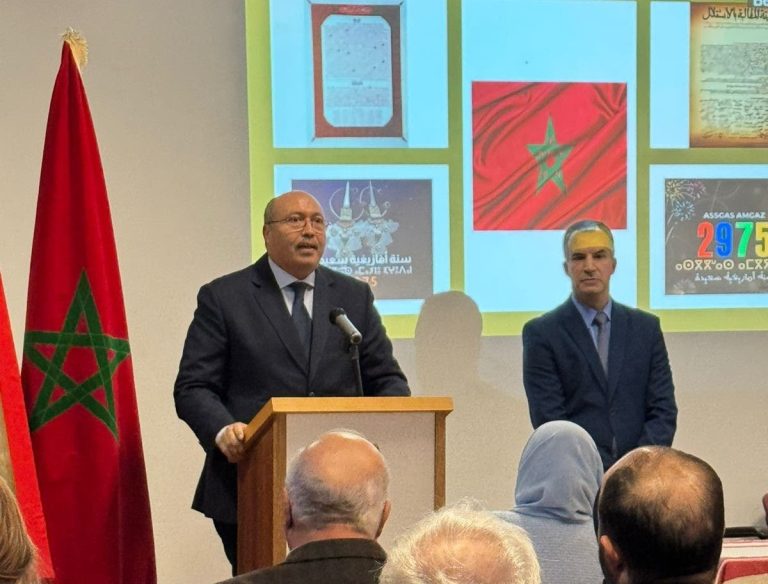 The Moroccan Consulate in Rotterdam celebrates the 81st anniversary of independence and the Amazigh year 2975