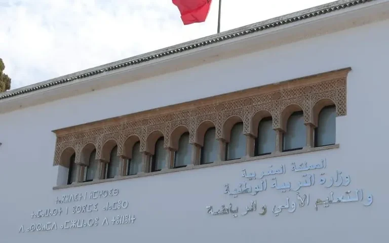 Barrada's ministry calls for streamlining school time after exams