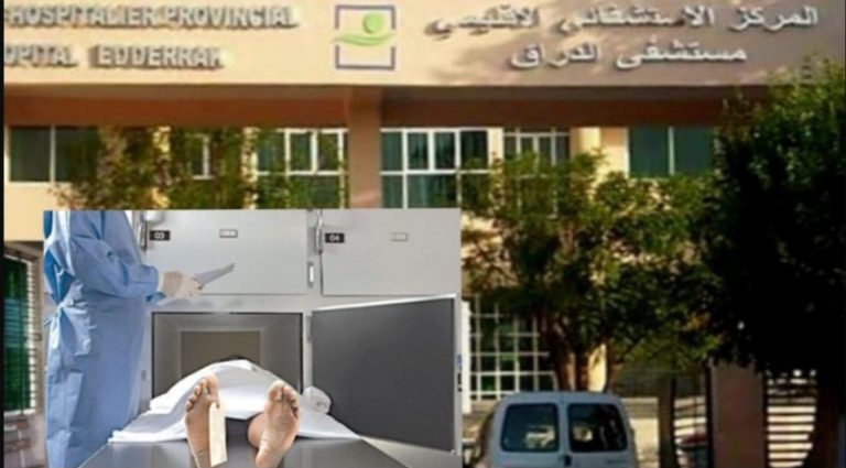 Burkan.. The replacement of two bodies at Al-Darraq hospital sparks controversy and the public prosecutor intervenes