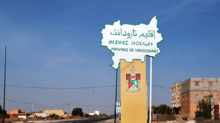 Creating new jobs in the Taroudant region: increasingly pressing civil and political demands