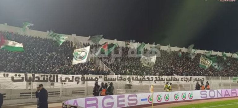 In the video. Raja fans demand that officials of the authorities be held responsible