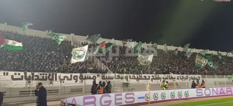 In the video. Raja fans demand that officials of the authorities be held responsible
