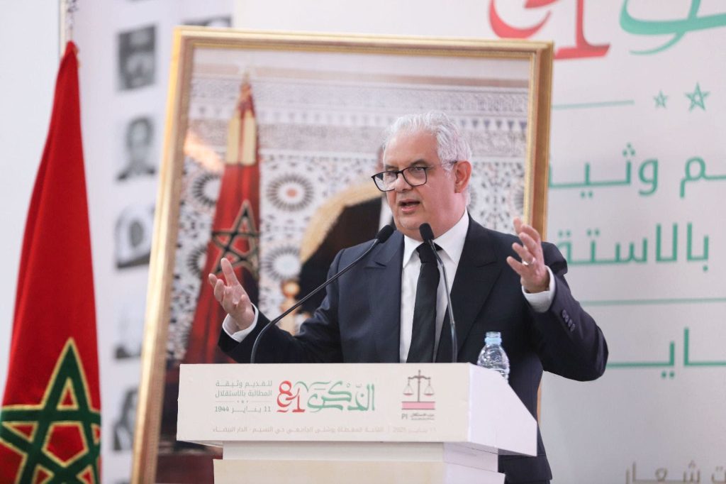 Istiqlal party announces the conclusion of an advanced social contract for young people
