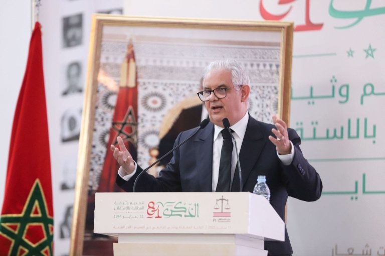 Istiqlal party announces the conclusion of an advanced social contract for young people