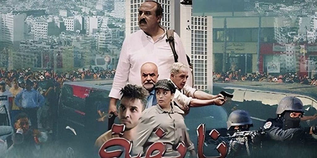 On the occasion of the Amazigh New Year... Saeed Naciri reveals his surprise in the film “Naida”