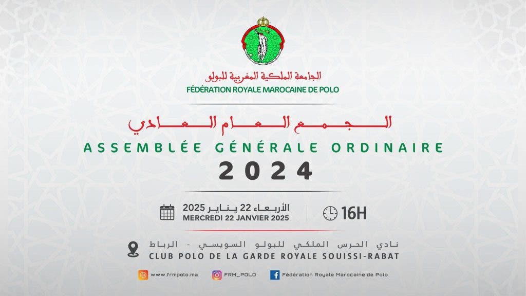 Rabat.. The Royal Moroccan Polo Federation holds its ordinary general assembly