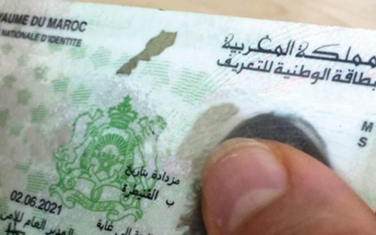 Taza Security Visits Educational Institutions to Obtain Student ID Cards