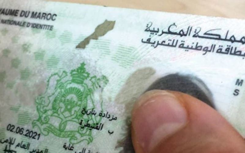 Taza Security Visits Educational Institutions to Obtain Student ID Cards