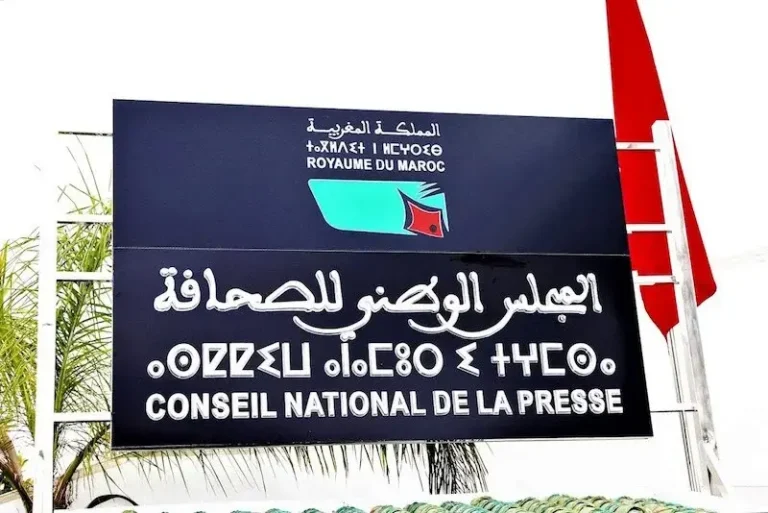 The General Union of Arab Journalists opposes the division and fragmentation of nations
