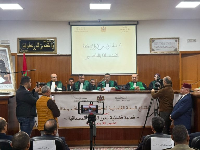 The opening of the 2025 judicial year in Nador .. a more effective and renewed judicial confidence