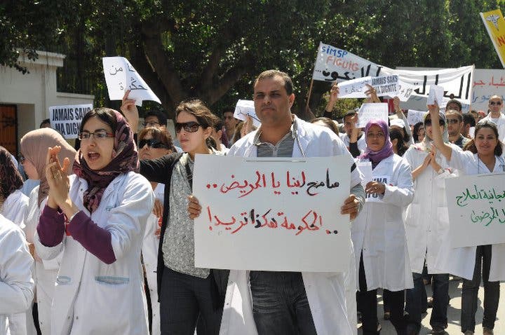Union coordination paralyzes hospitals and demands that the government implement its obligations