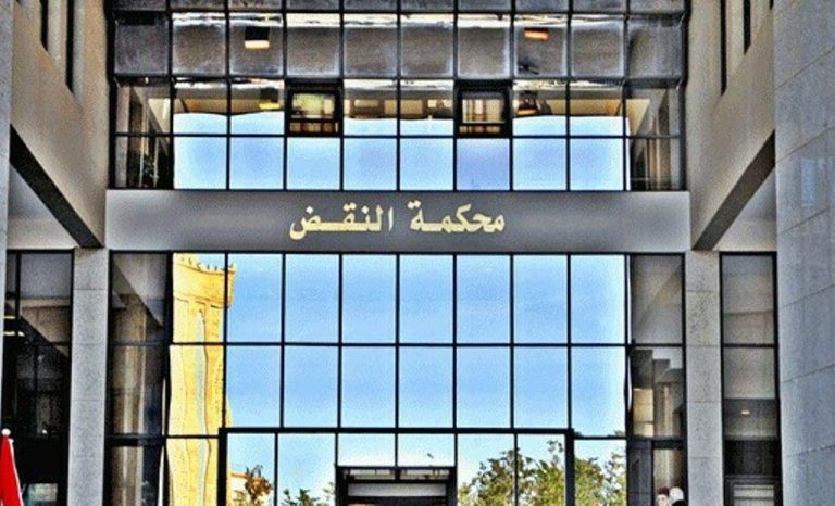 “WhatsApp” becomes a legal way to report an absence in Morocco