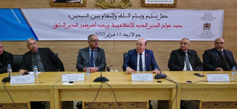 The inauguration of Muhammad Awaj, a new director of the Regional Academy for Education and Training of Rabat-Sala-Qunitra (Photos)