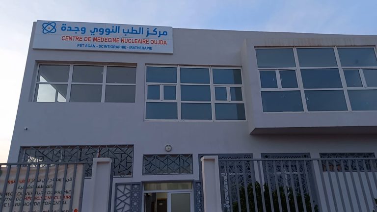 Oujda is reinforced by opening the first nuclear medicine center to the east.