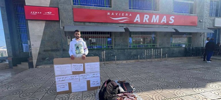 Al -Nador: The mystery of the disappearance of Marwan Al -Muqdam .. His brother strikes food and the navigation company in the quay!