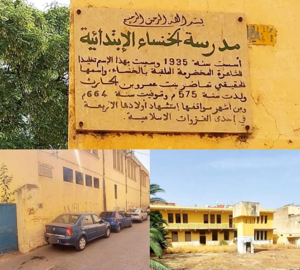 Al -khansa School bastat .. a historic teacher suffers from the bitterness of closure